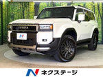 LANDCRUISER 250