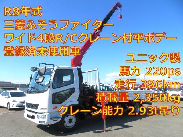 FIGHTER