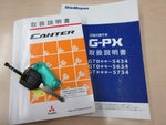 CANTER