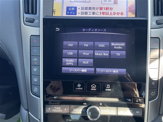 SKYLINE HYBRID 4WD