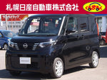 ROOX 4WD
