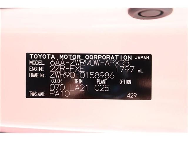 NOAH HYBRID