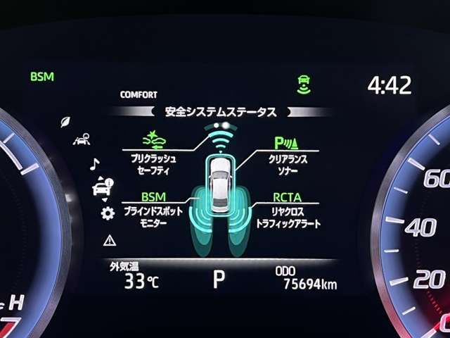 CROWN sedan hybrid