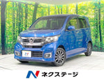 N-WGN CUSTOM