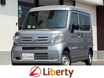 N-VAN