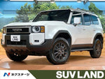 LANDCRUISER 250