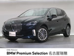 BMW 2series Active Tourer