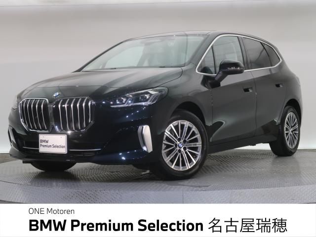 BMW 2series Active Tourer