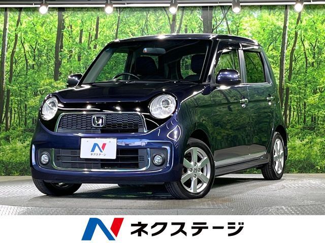N-ONE