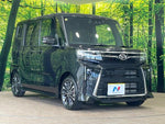 TANTO CUSTOM