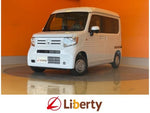 N-VAN