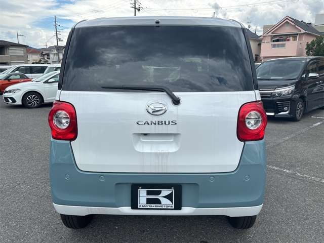 MOVE canbus
