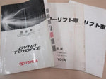 TOYOACE