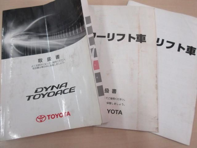 TOYOACE