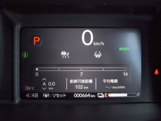 N-VAN e: