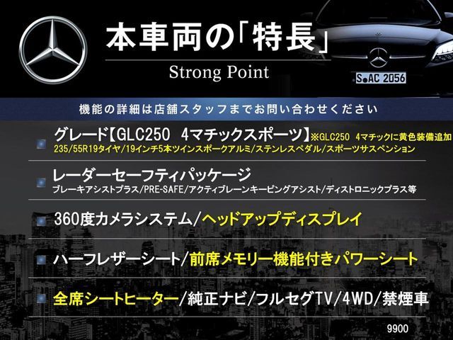 MERCEDES BENZ GLC class