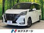 SERENA  S-HYBRID