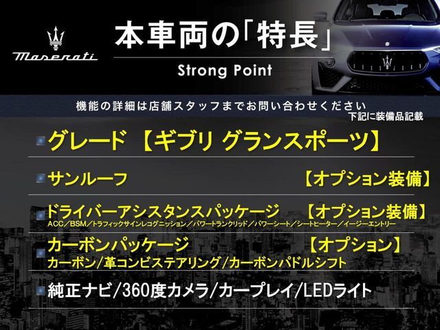 MASERATI GHIBLI Sedan