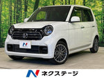 N-ONE