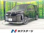 VOXY HYBRID