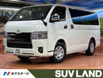 HIACE van 2WD