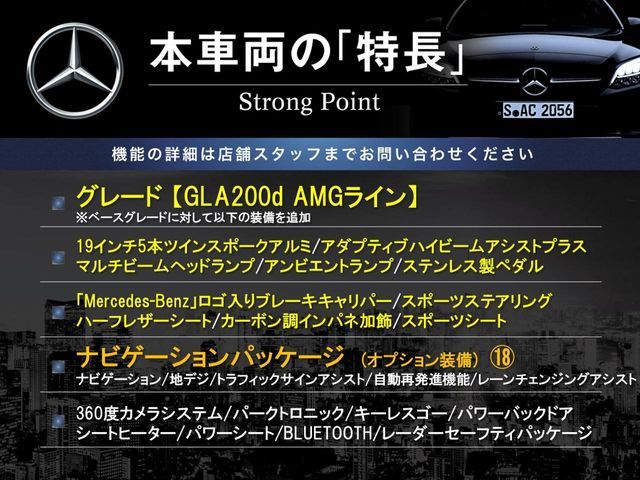 MERCEDES BENZ GLA class