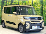 TANTO FAN CROSS