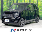 N-WGN CUSTOM