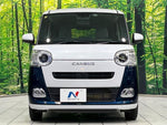 MOVE canbus