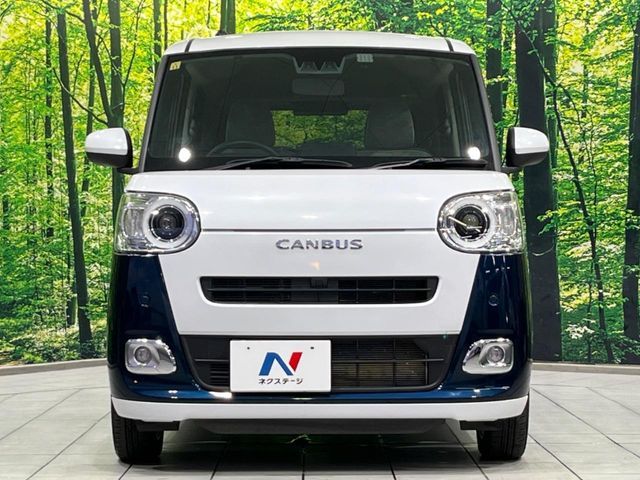 MOVE canbus