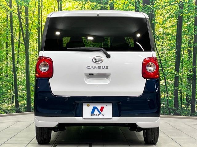 MOVE canbus
