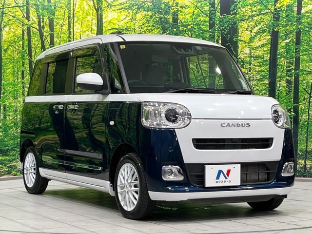 MOVE canbus