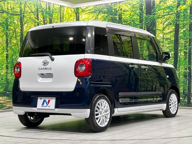 MOVE canbus
