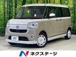 MOVE canbus