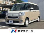 MOVE canbus 4WD