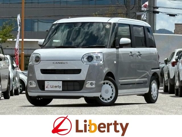 MOVE canbus