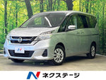 SERENA  S-HYBRID
