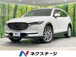 CX-8 4WD