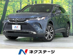 HARRIER 2WD