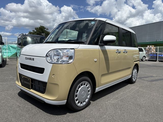 MOVE canbus