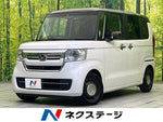 N BOX