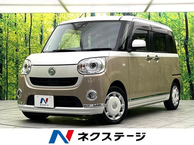 MOVE canbus