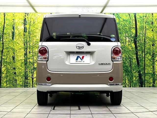 MOVE canbus