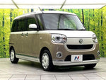 MOVE canbus