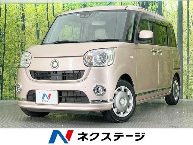 MOVE canbus