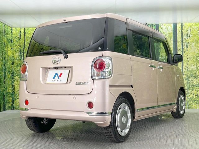 MOVE canbus