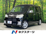 TANTO Exe CUSTOM 4WD