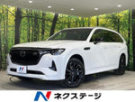 CX-80