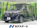 ROOMY 4WD