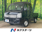 Super CARRY truck